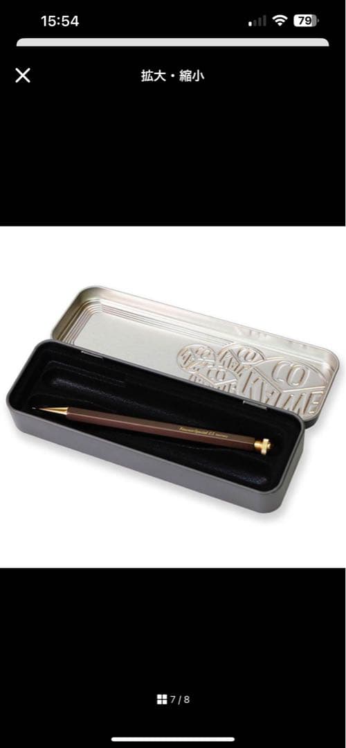 伊東屋限定カヴェコスペシャル　オリーブブラウン0.5mm