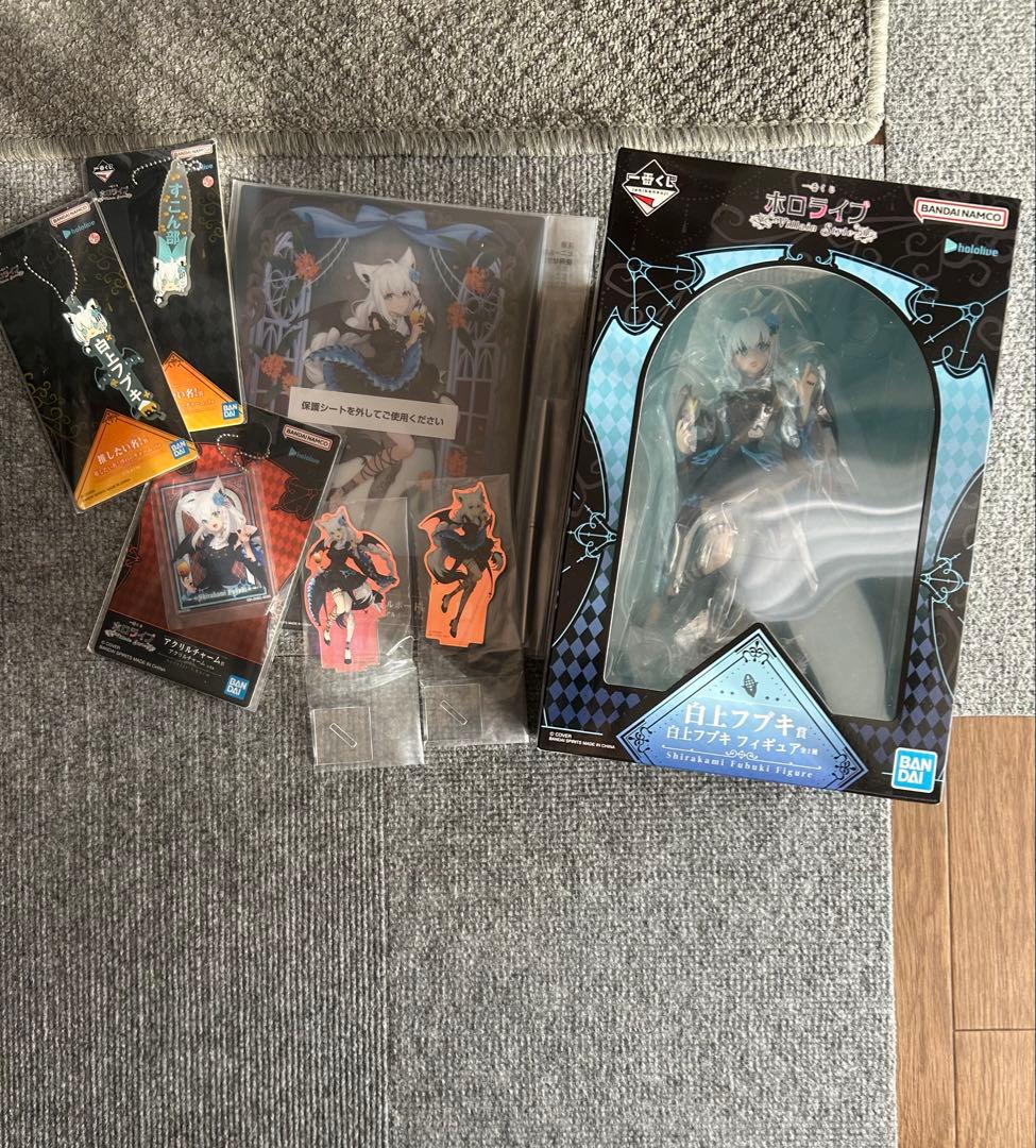 ホロライブ一番くじ白上フブキセット(缶バッジ以外)