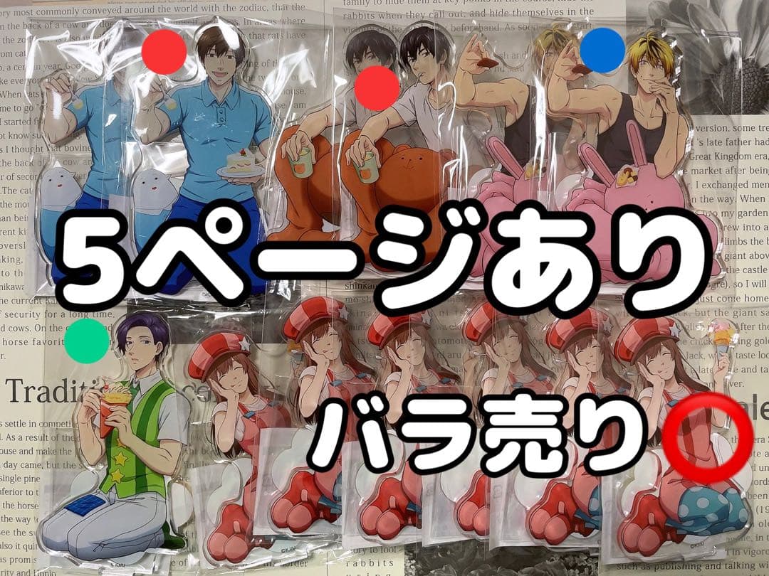 うらみちお兄さん 楽天コレクション 裏道 池照 詩乃 兎原 熊谷