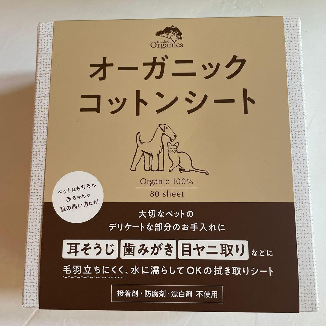カナガン　チキン ドライフード 1.5kg ✖️2袋 おやつピューレ　15本　他