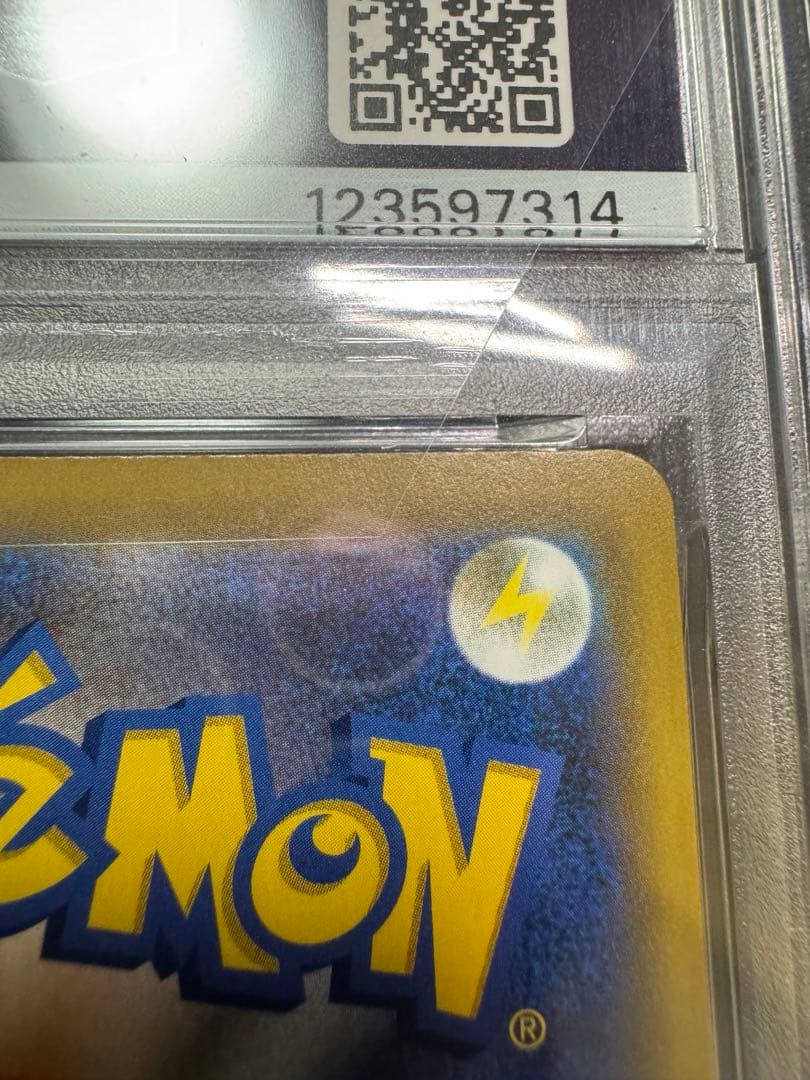 【PSA10】レシラム＆ゼクロムGX RR ドリームリーグ