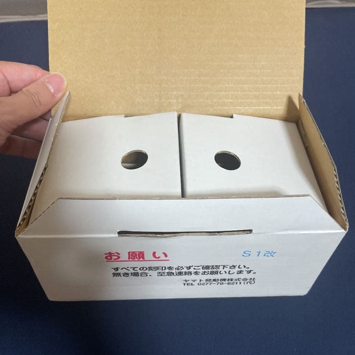 【ボートレース】仲谷颯仁選手　直筆サイン入プロペラ