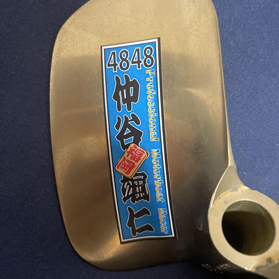 【ボートレース】仲谷颯仁選手　直筆サイン入プロペラ