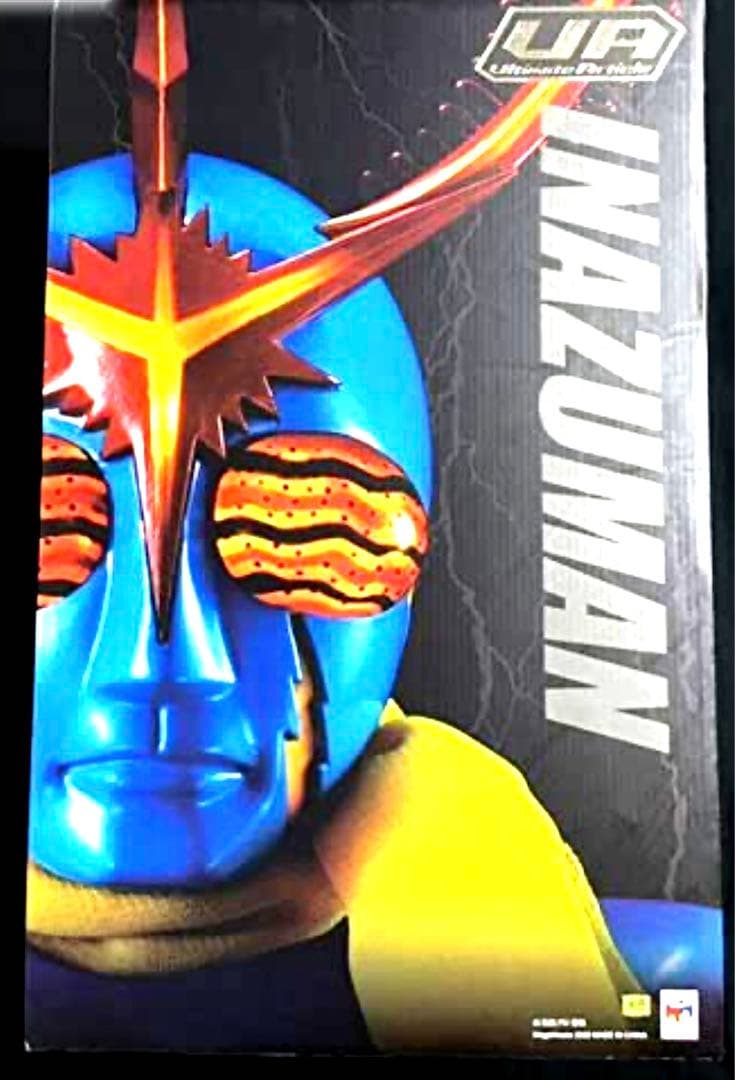 Ultimate Article イナズマン 完成品 フィギュア メガハウス