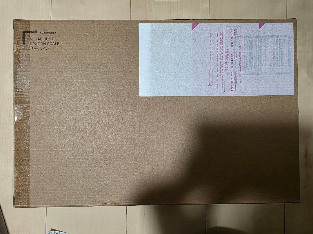 L BUILD メタルビルド　サーバイン　新品未開封