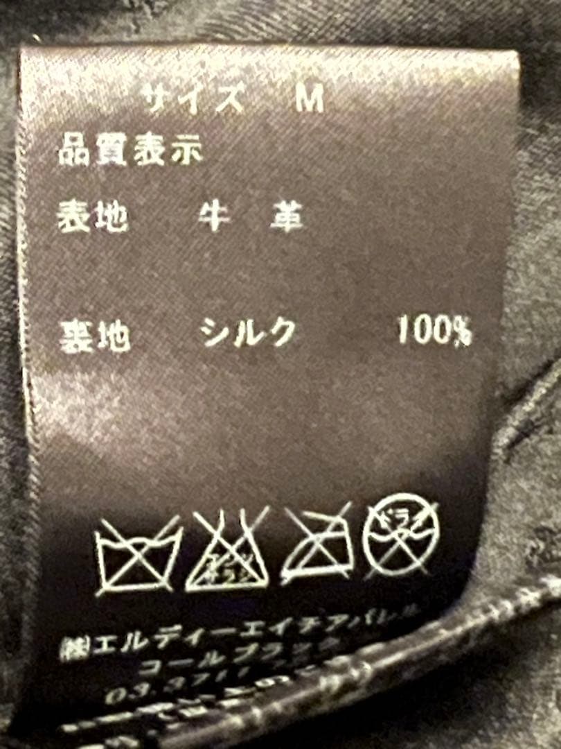 コールブラック　レザー ライダース