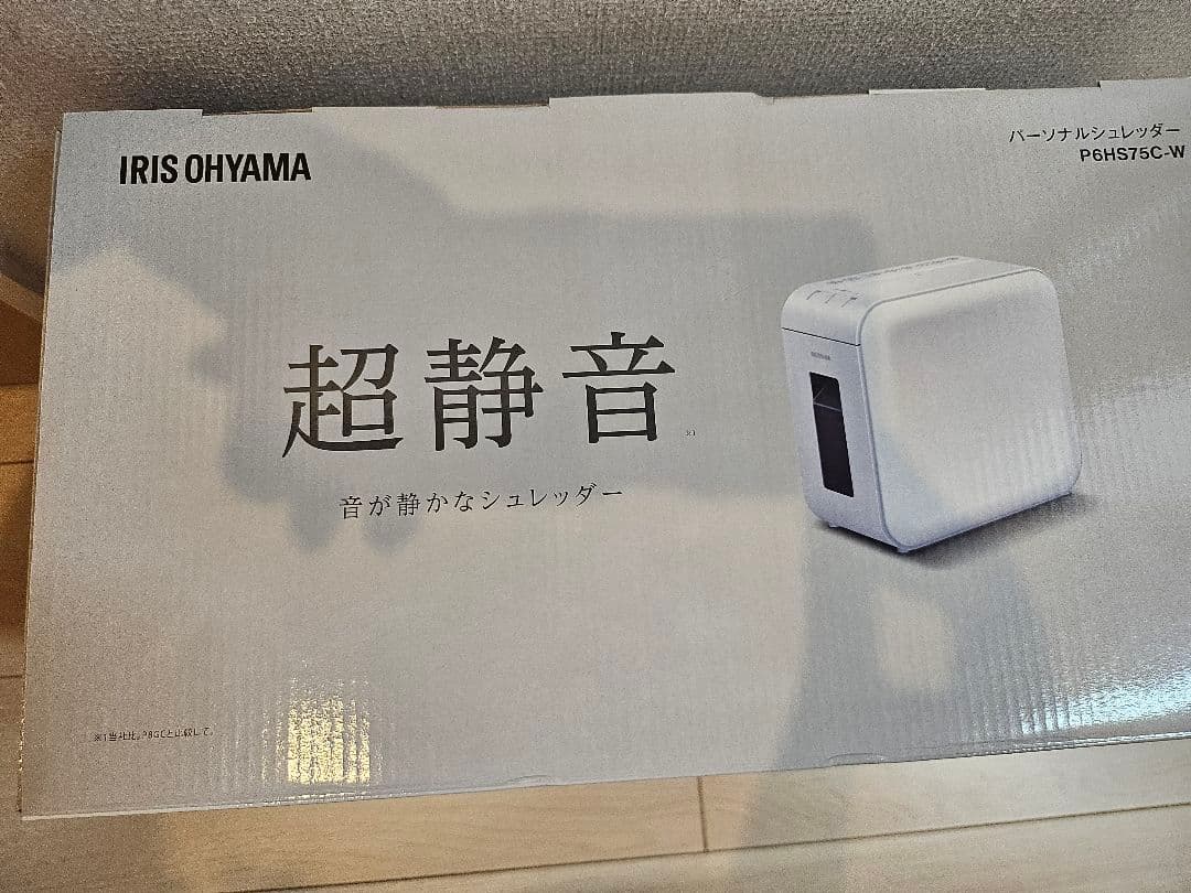 IRIS OHYAMA 超静音シュレッダー P6HS75C-W