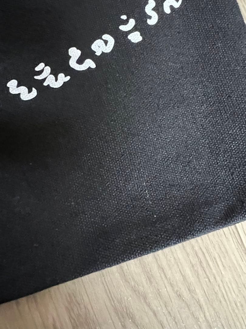 真天地開闢集団ジグザグ　セット売り