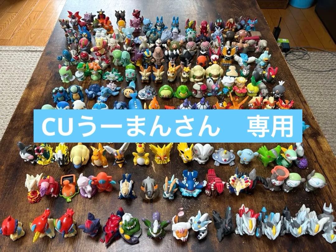 ポケモン コレクションフィギュアまとめ売り　ソフビ
