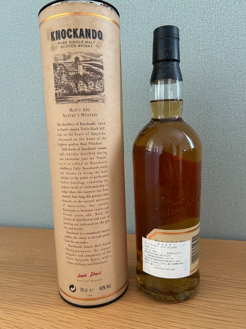 【希少】未開封　KNOKANDO 1987 スコッチウイスキー 700ml