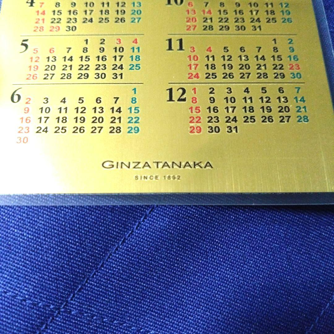 モ*モ様 【 GINZA TANAKA 】田中貴金属 純金カレンダー2024年