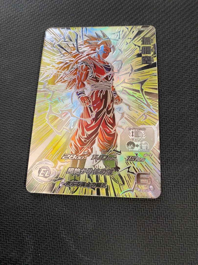 孫悟空　bm11-sec3 lc 人造人間18号　パラレルsdv4-028