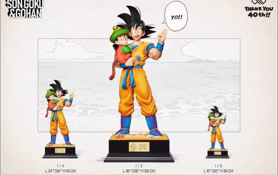 ドラゴンボール 孫悟空 ガレキ ガレージキット スタチューX②⑤②