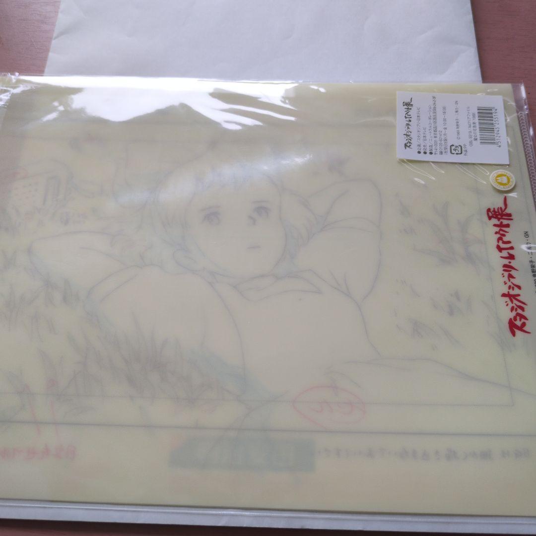 スタジオジブリレイアウト展　魔女の宅急便