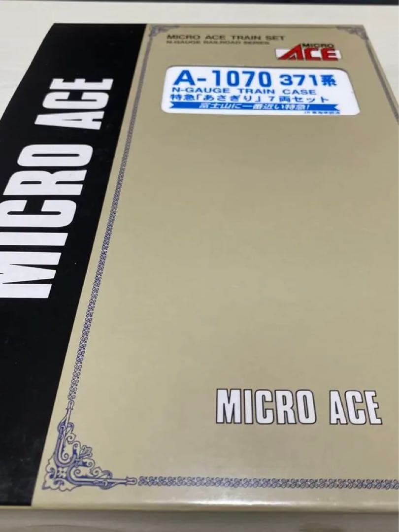 Nゲージ、小田急いろいろセット