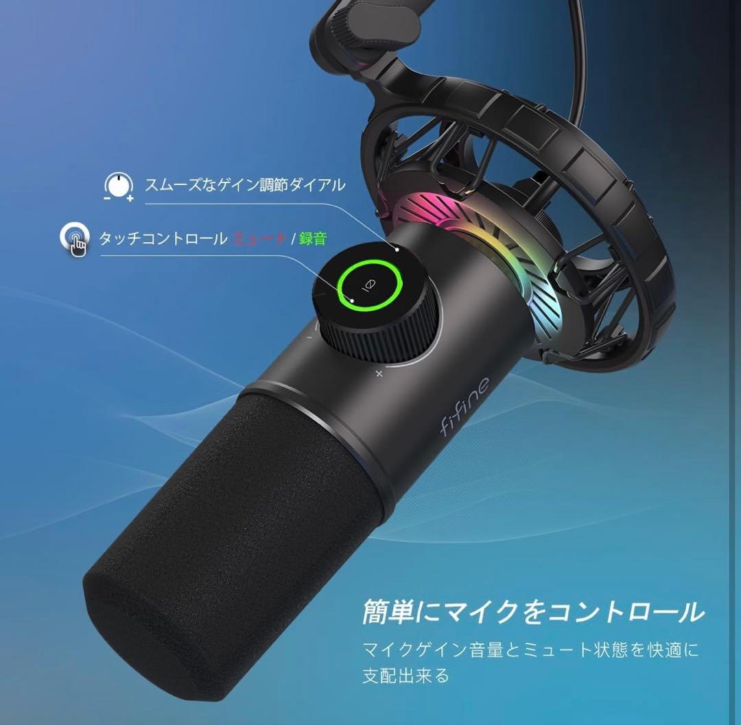 FIFINE K658コンデンサーマイク ダイナミックマイク 単一指向性 高音質