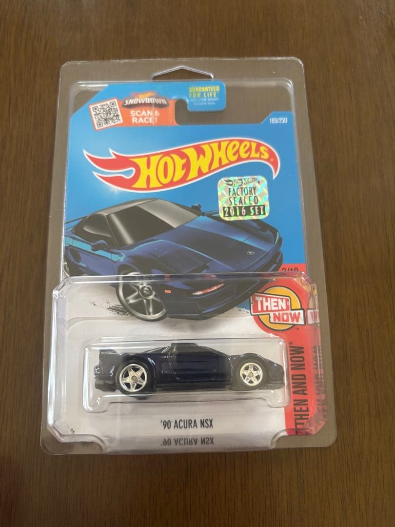 スーパートレジャーハント　アキュラNSX