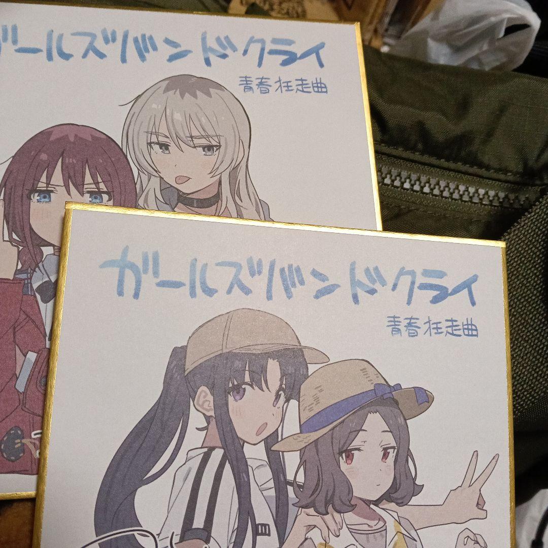 ガルクラ パンフ前後編２冊セット＋ミニ色紙ほか