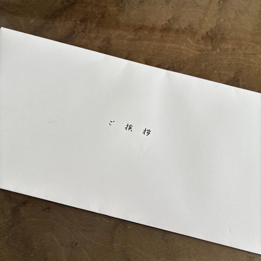 サザエさん　エイケン創立40周年記念プレート 2008