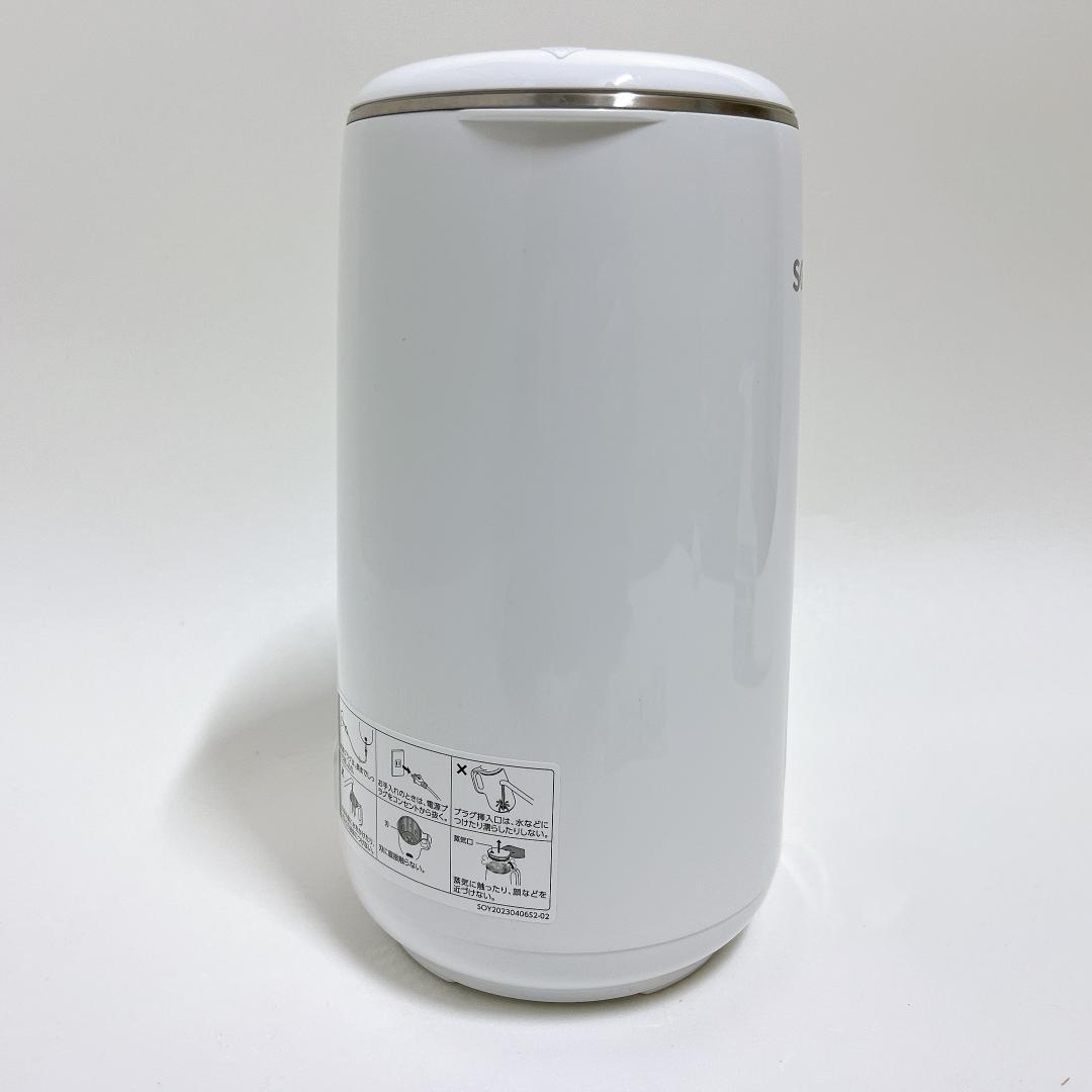 【美品✨送料無料】ショップジャパン ソイリッチ SOYRICH 完全豆乳メーカー