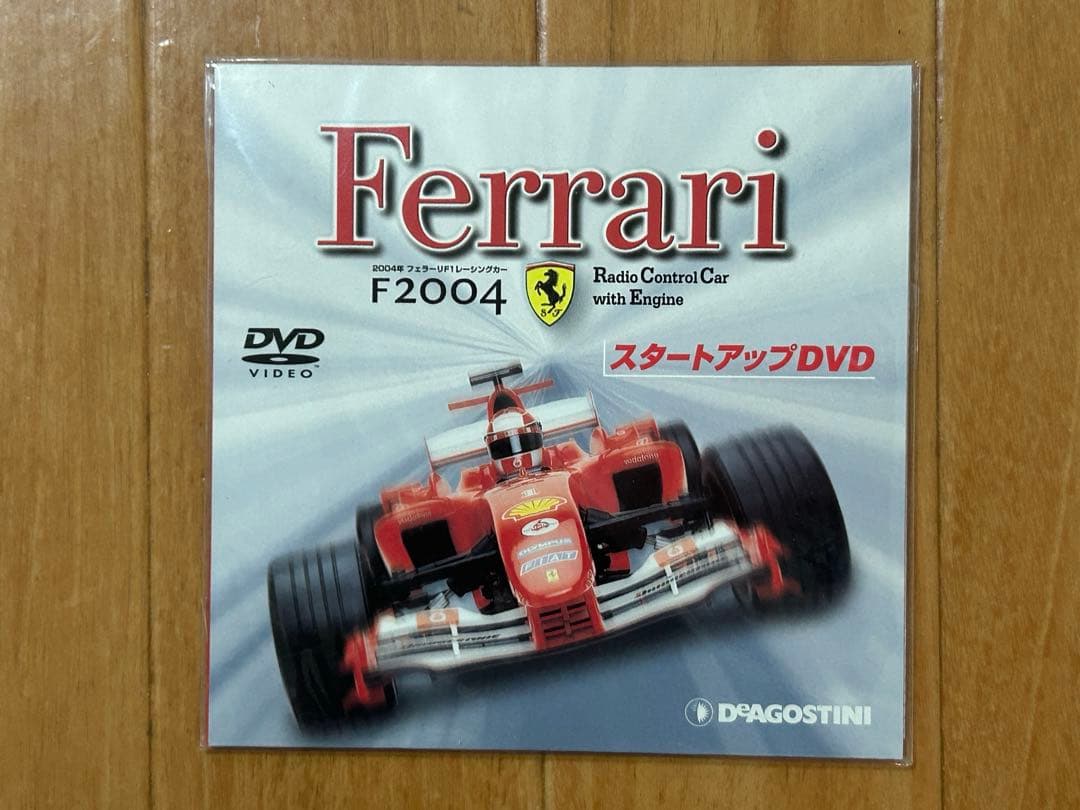 KYOSHOディアゴスティーニ F1ラジコンエンジン未使用品プロポ専用工具セット