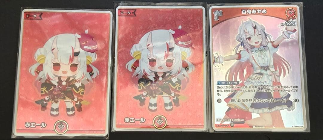 ホロカ SorAZセレブレーション sr まとめ売り