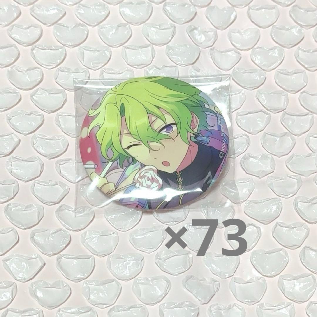 あんスタ　テーマスカウト　缶バッジ　巴日和