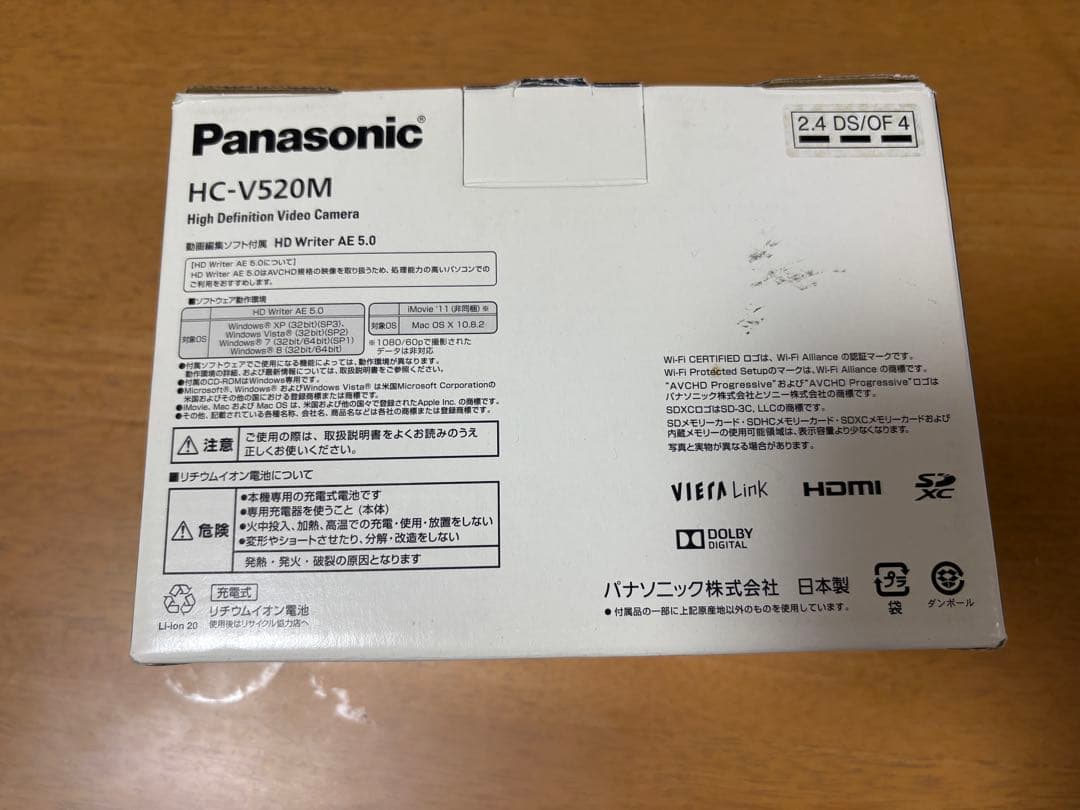 Panasonic HC-V520M ビデオカメラ 本体