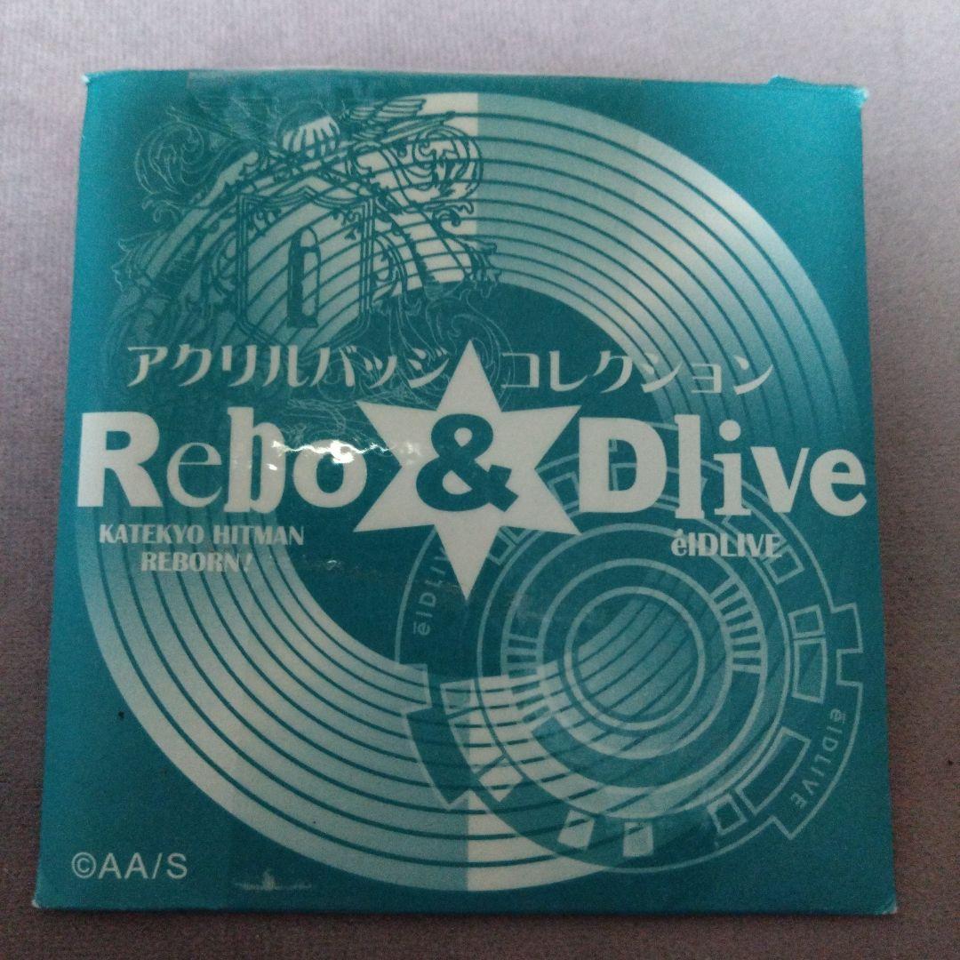 家庭教師ヒットマンREBORN！　アクリルバッジ　雲雀恭弥