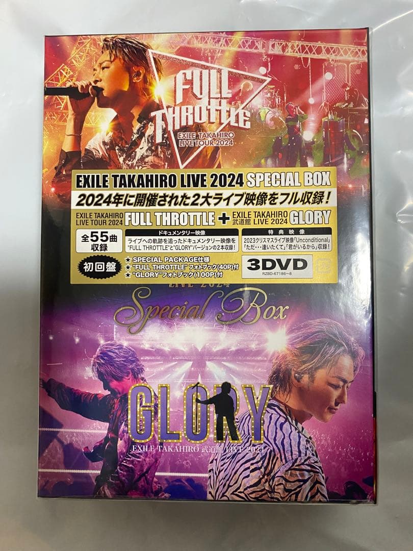 ミュージック EXILE TAKAHIRO LIVE 2024 SPECIAL BOX