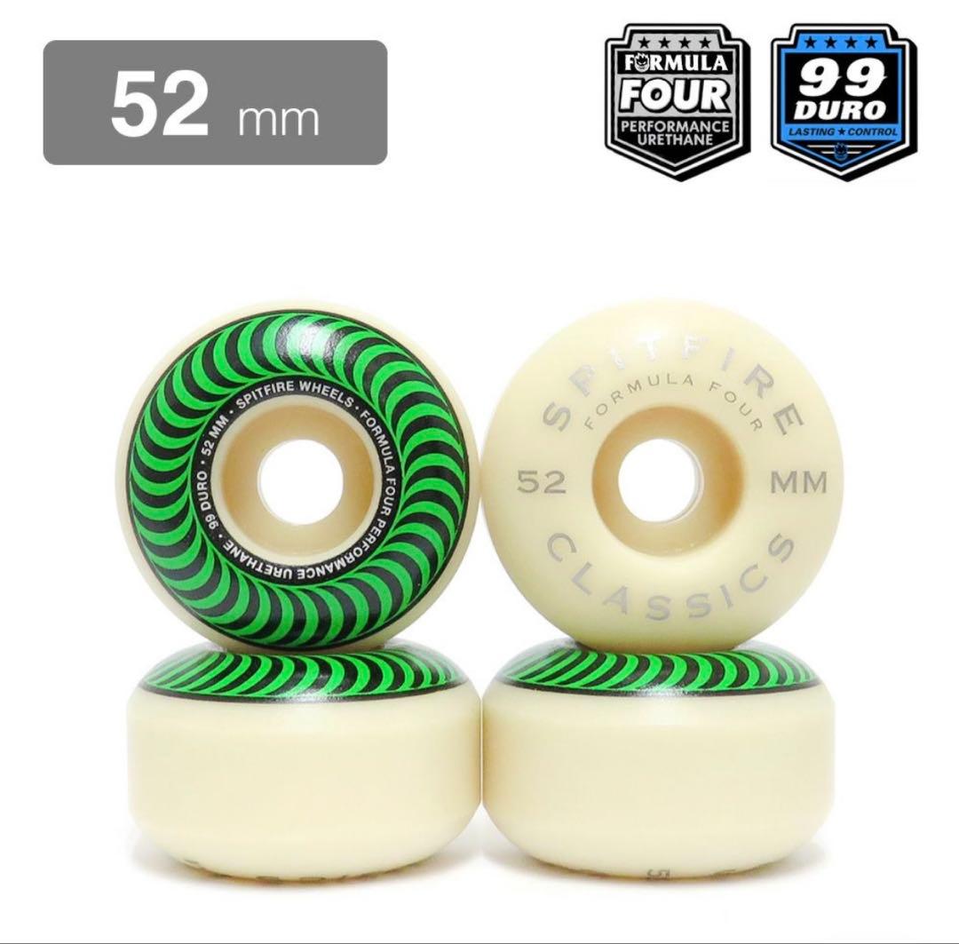 スケボーウィール　スケートボードウィール　スピットファイア クラシック52㎜
