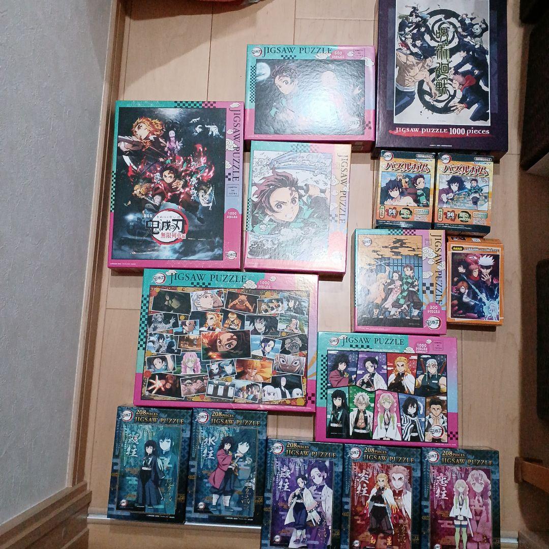パズル　大量　まとめ　鬼滅の刃　呪術廻戦208 300 500 1000 ピース