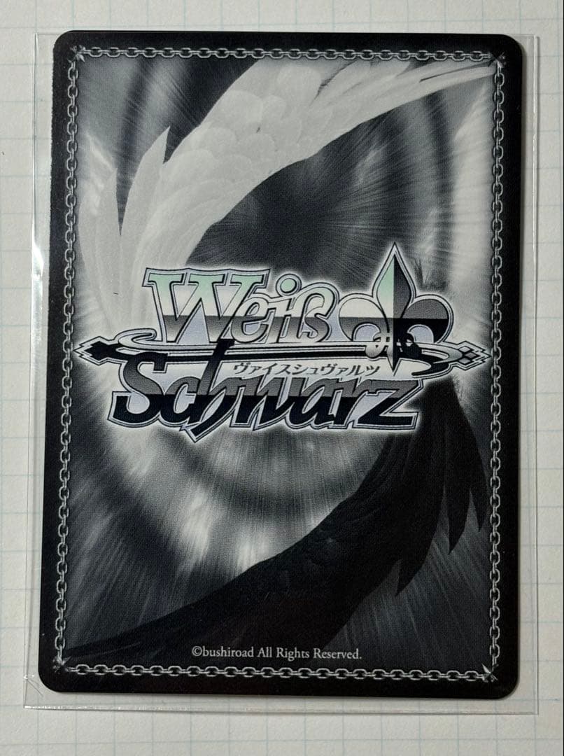 ヴァイスシュヴァルツ ホロライブ 野うさぎの休日 兎田ぺこら SSP