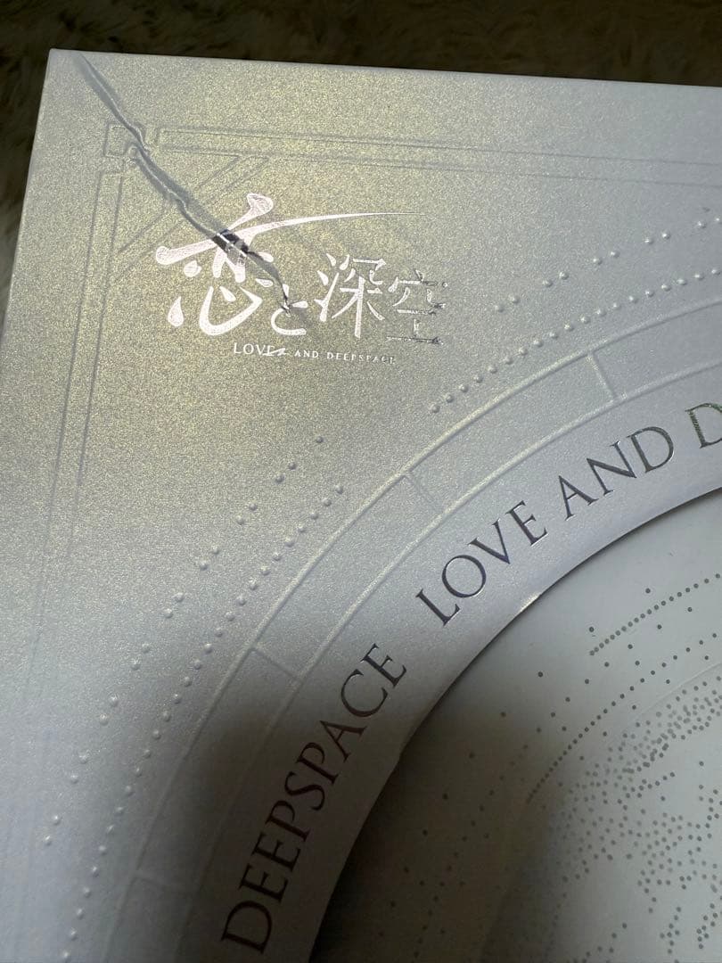 恋と深空 VIP特典