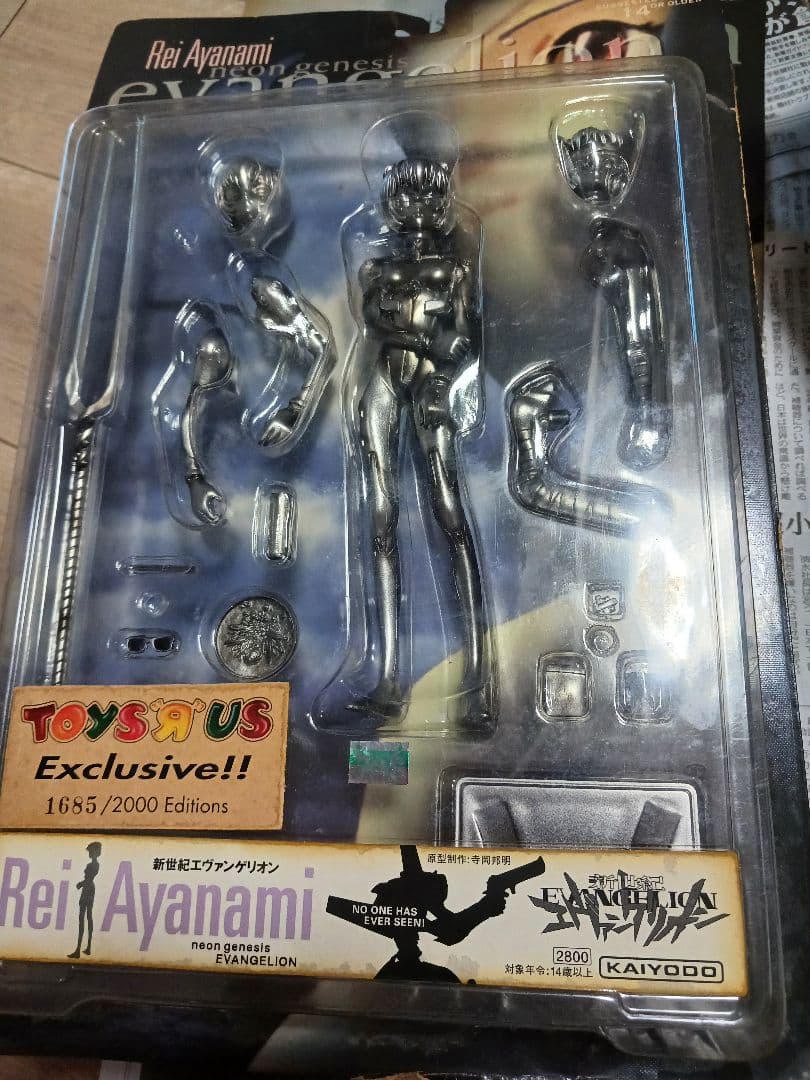 新世紀エヴァンゲリオン レイ・アヤナミ フィギュア トイザらス限定