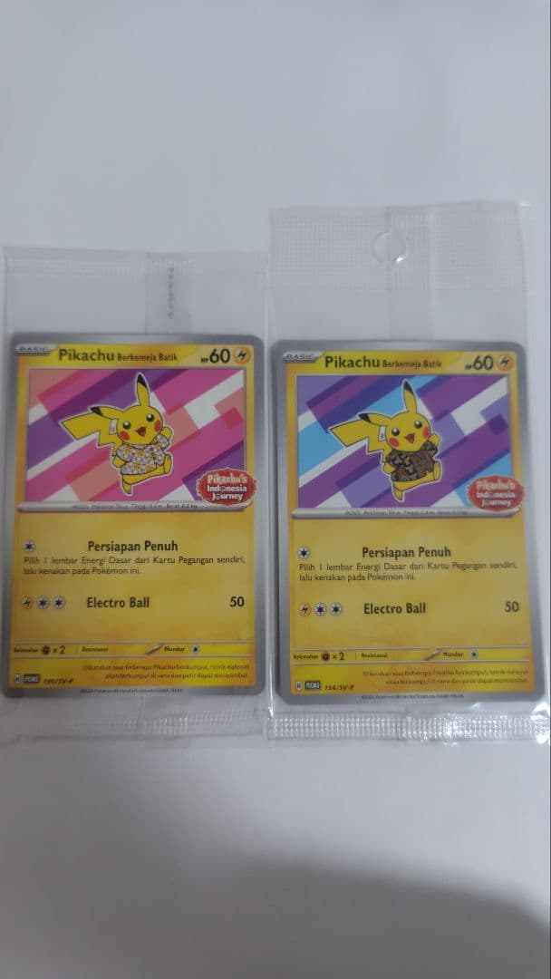 【未開封】ポケモンカードゲーム ピカチュウ インドネシア 2枚セット