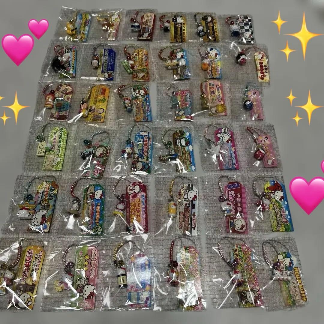 レアがいっぱいご当地キティまとめ売り①