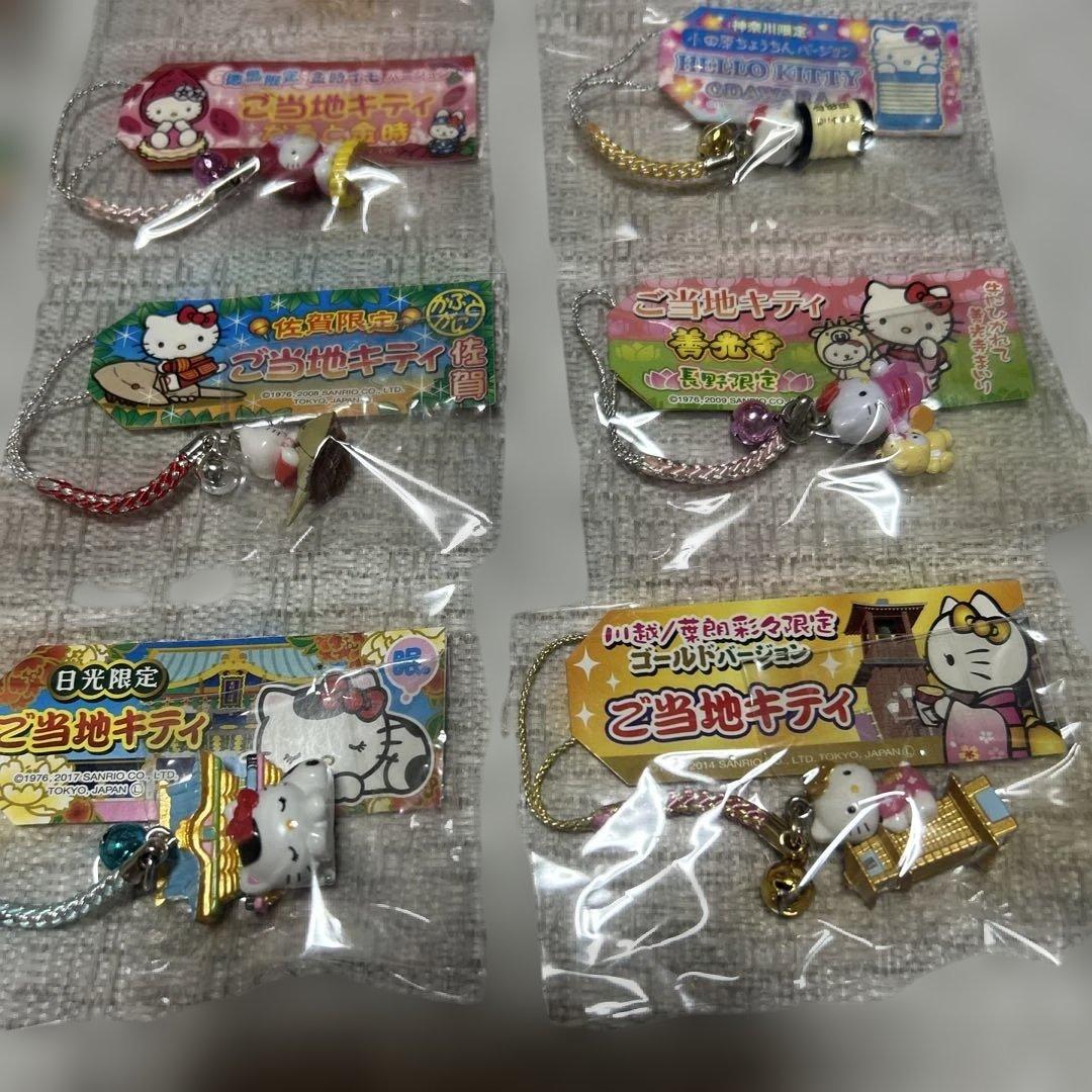レアがいっぱいご当地キティまとめ売り①