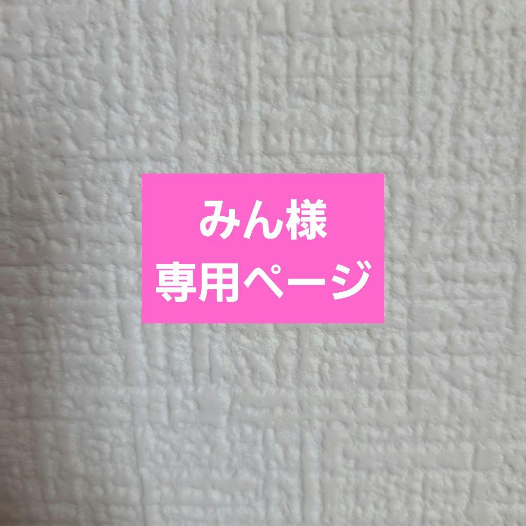 hide ラインパーカーブラックＭ