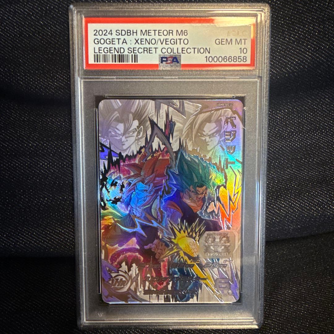 ドラゴンボールヒーローズ　mm6弾　ugm8-sec LC ベジット　PSA10