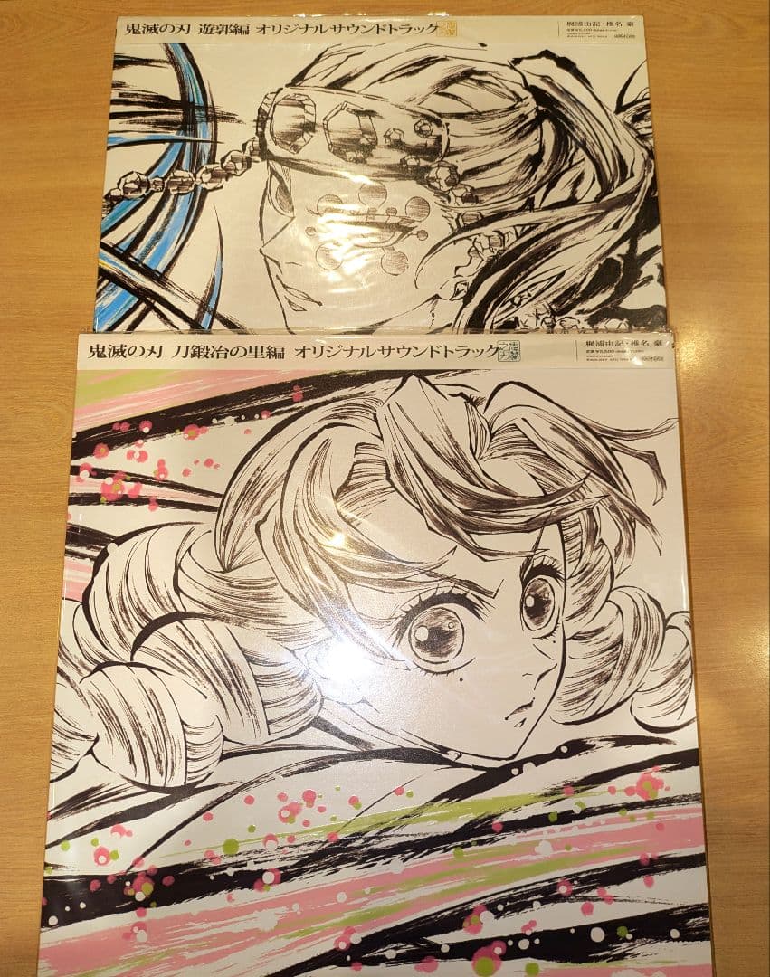 鬼滅の刃　アニプレックス　オリジナルサウンドトラックレコード　LP　遊郭　刀鍛冶