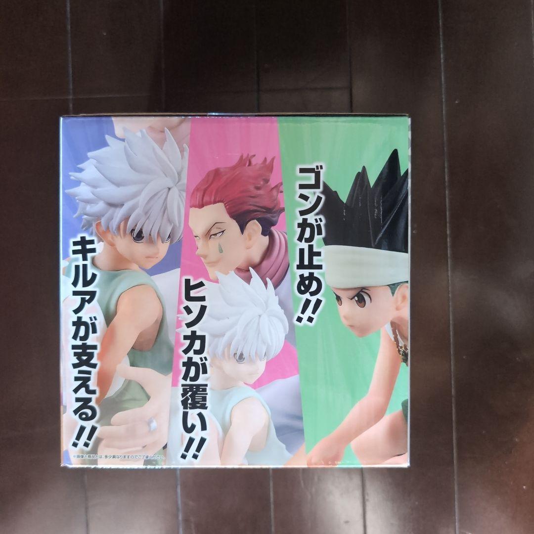 【新品未開封】ハンターハンター　ラストワン賞　ヒソカ　ゴン　キルア