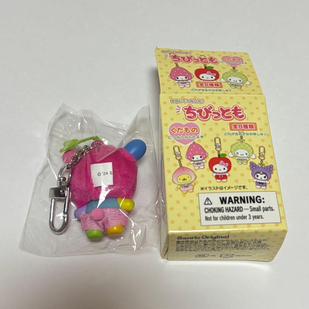 ちびっとも・ウサハナ　くだもの