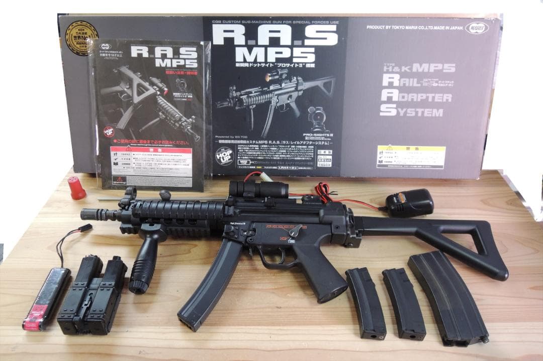 東京マルイ H&K MP5 R.A.S. 　電動ガン　スタンダード