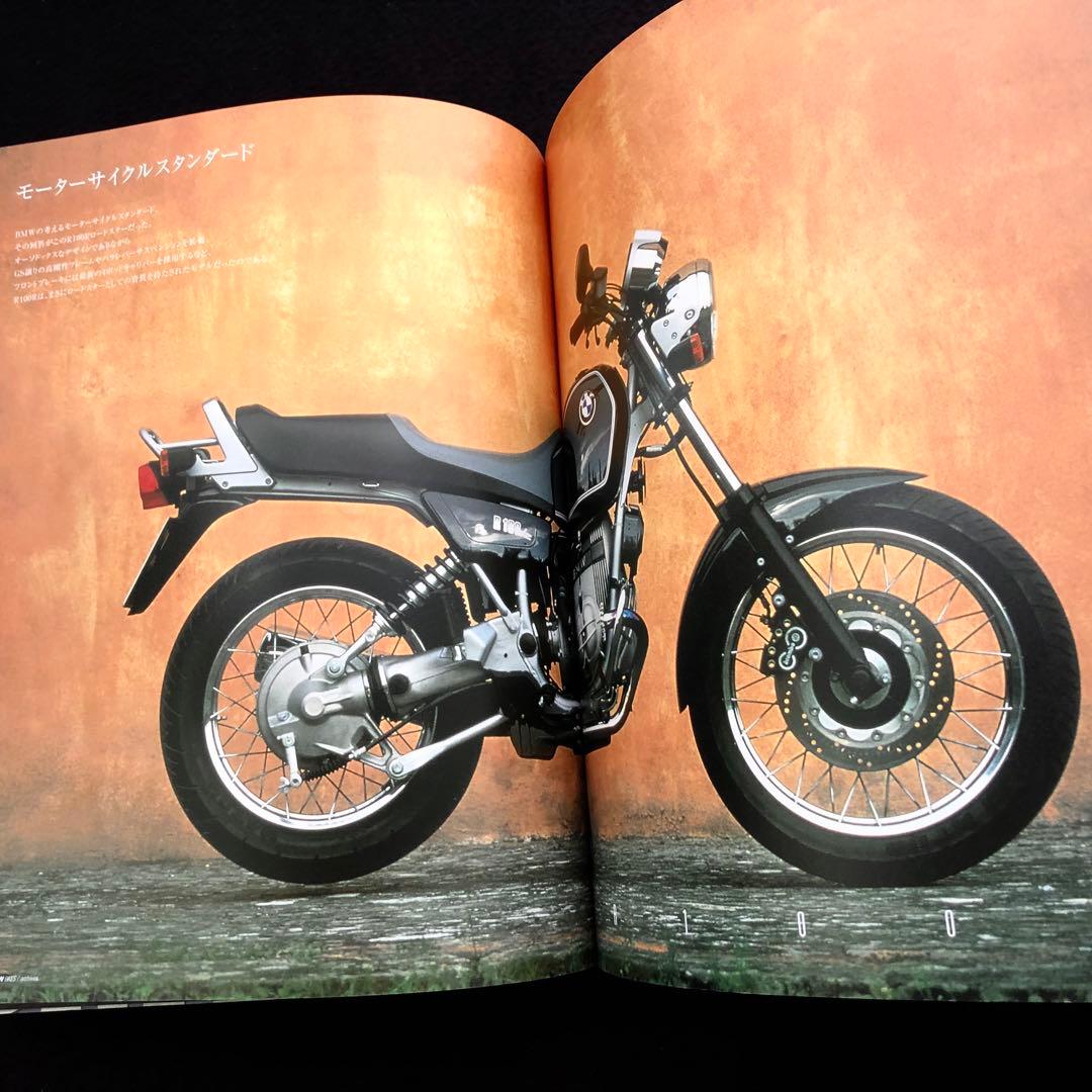 BMW BIKES ARCHIVES Vol.3 BMW空冷Rシリーズ 総集編