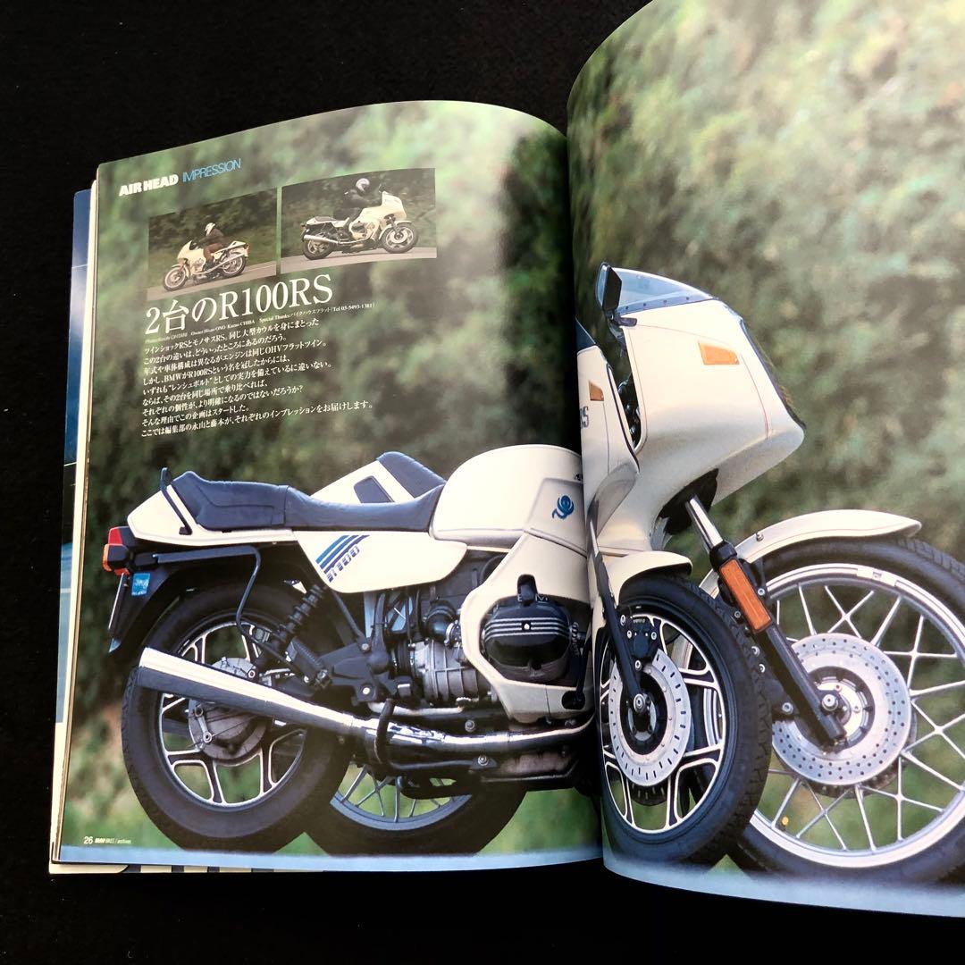 BMW BIKES ARCHIVES Vol.3 BMW空冷Rシリーズ 総集編
