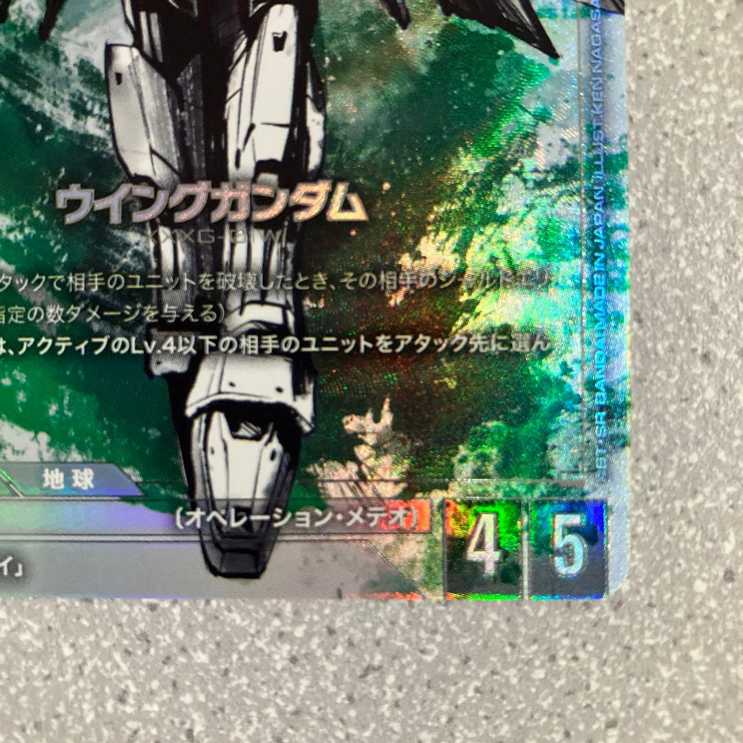 ☆ガンダムカードゲーム☆ウイングガンダム☆パラレル☆未使用☆β版☆