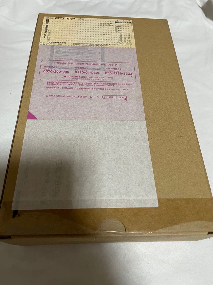 ★最終セール★ SHFiguarts ピッコロ大魔王