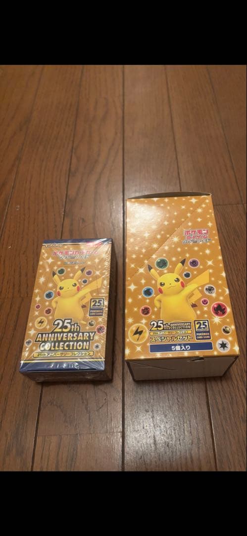 25th Anniversary Collection スペシャルセット未開封