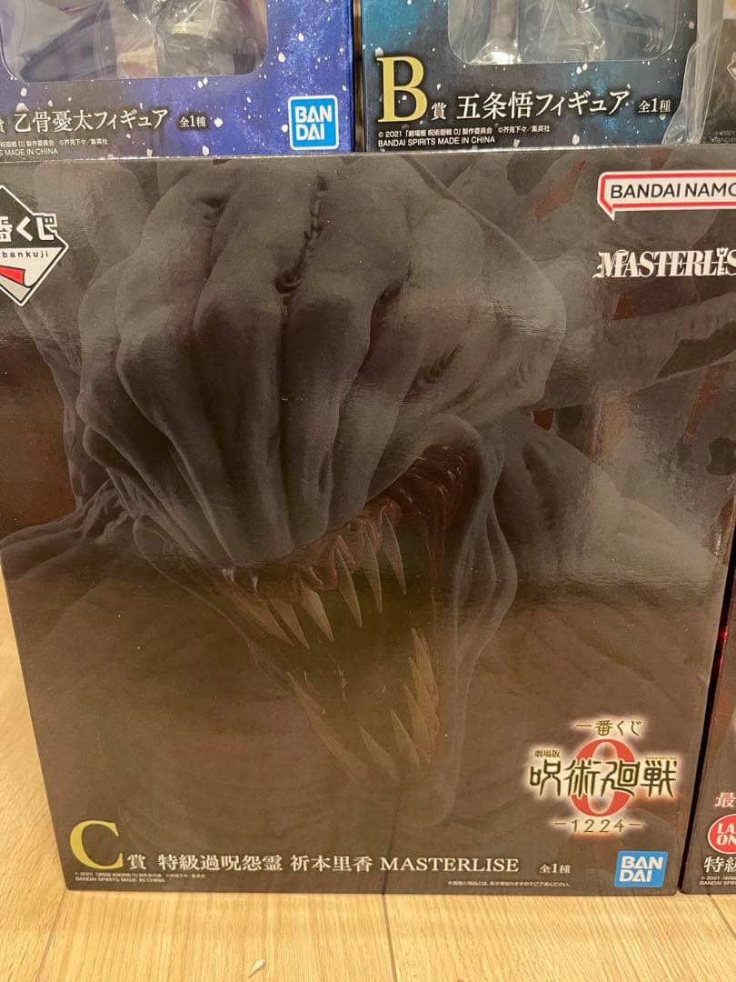 一番くじ 劇場版 呪術廻戦0 A賞B賞C賞D賞　ラストワン　上位賞セット